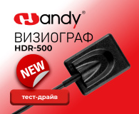 Долгожданный хит в продаже!